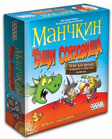 Настольная игра Hobby World Манчкин. Тащи сокровища