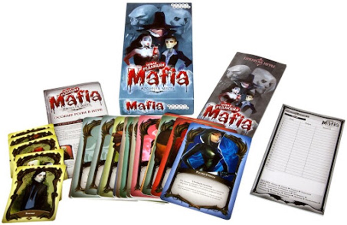 Мафия. Кровная месть