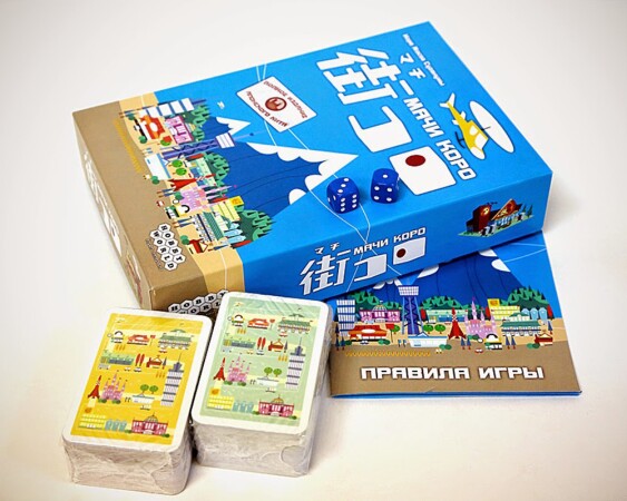 Настольная игра Hobby World Мачи коро