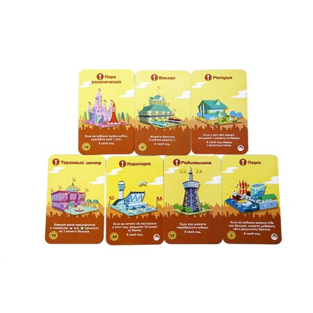 Настольная игра Hobby World Мачи коро