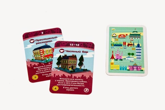 Дополнение для настольной игры Hobby World Мачи Коро Шарп