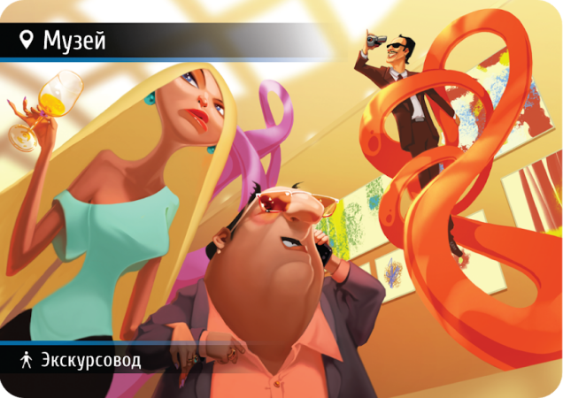 Находка для шпиона 2