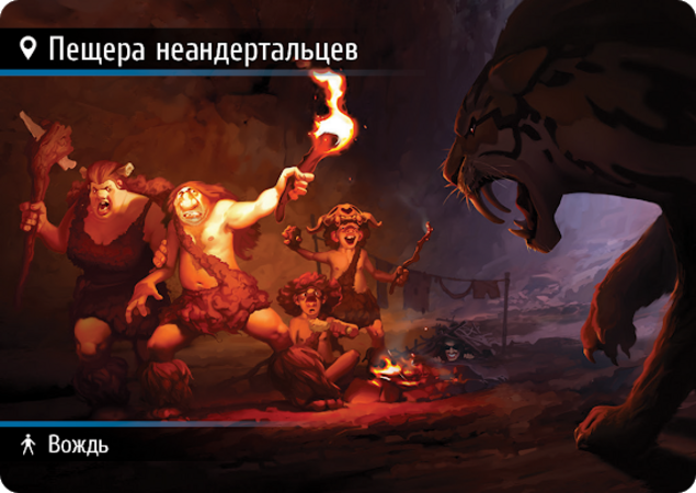 Находка для шпиона: Машина времени