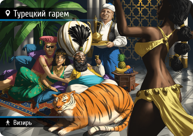 Находка для шпиона: Машина времени