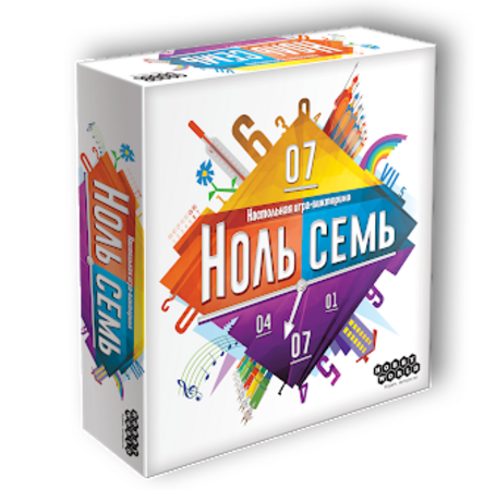 Ноль семь