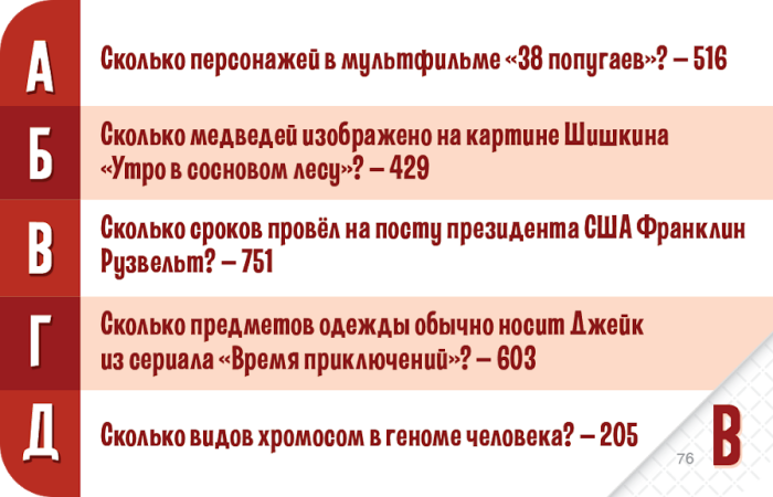 Ноль семь