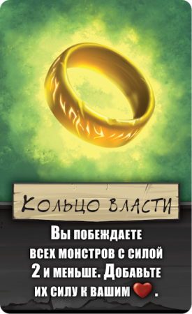 Прогулки в подземелье