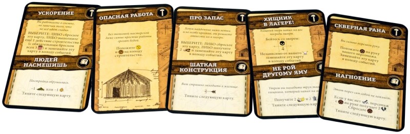 Робинзон Крузо