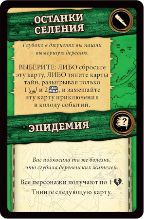 Робинзон Крузо