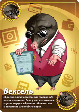 Настольная игра Hobby World Свинтус Делюкс