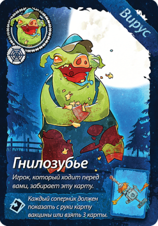 Настольная игра Hobby World Свинтус Делюкс