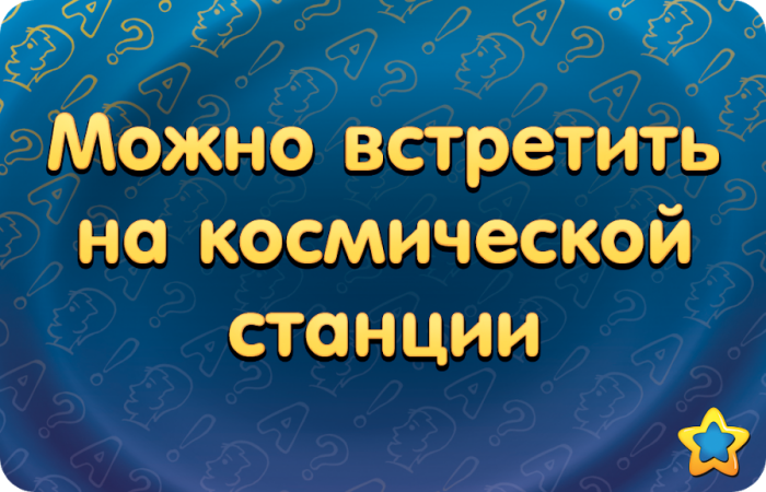 Настольная игра Hobby World Соображарий Два!!