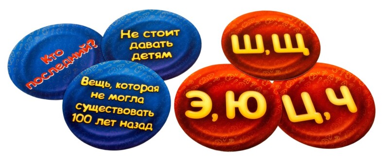 Соображарий Турбо