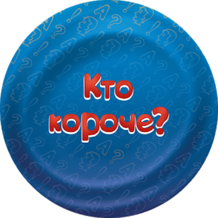 Соображарий. Каникулы