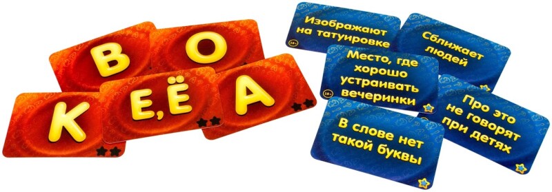 Настольная игра Hobby World Соображарий: Улётная вечеринка
