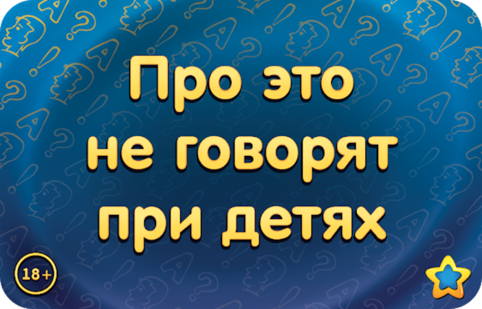 Настольная игра Hobby World Соображарий: Улётная вечеринка