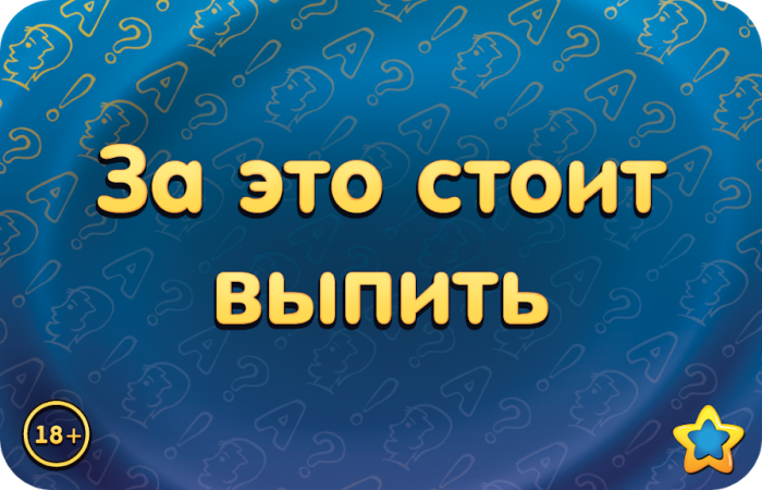 Настольная игра Hobby World Соображарий: Улётная вечеринка