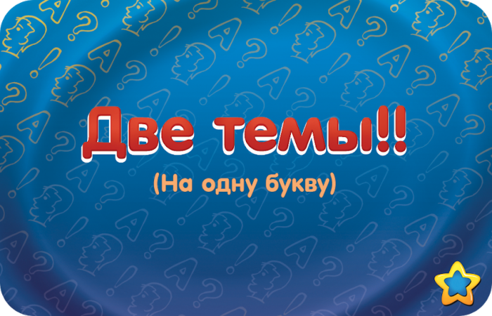Настольная игра Hobby World Соображарий: Улётная вечеринка