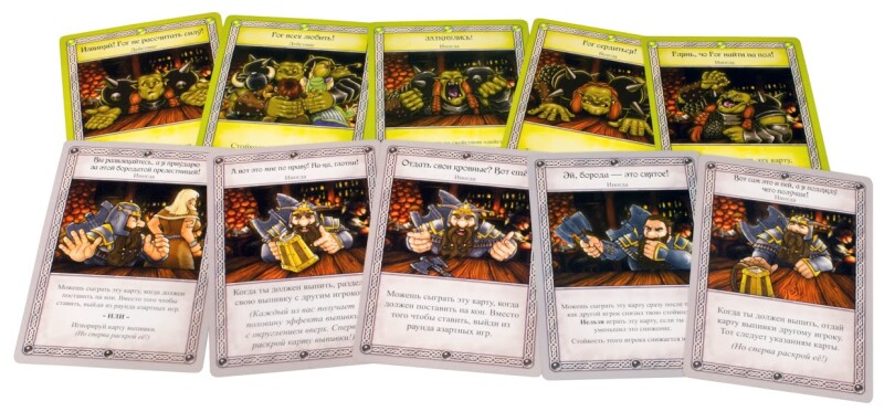 Настольная игра Hobby World Таверна "Красный Дракон": Дварф, бард и медовуха