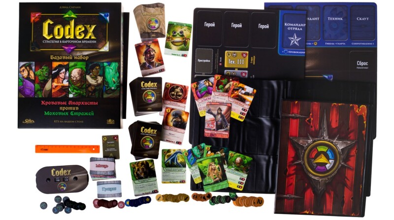 Настольная ига GaGa Games Codex. Базовый Набор