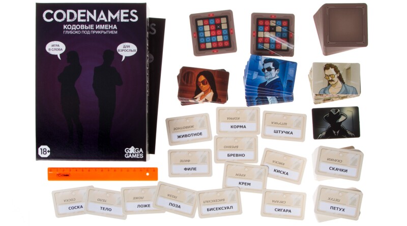 Настольная игра Gaga Games Кодовые Имена. Глубоко под Прикрытием
