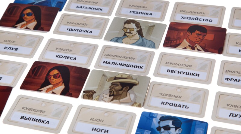 Настольная игра Gaga Games Кодовые Имена. Глубоко под Прикрытием