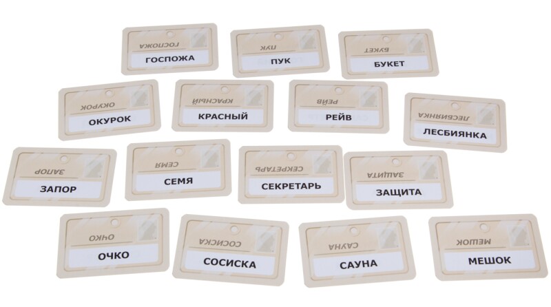 Настольная игра Gaga Games Кодовые Имена. Глубоко под Прикрытием