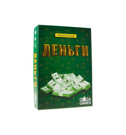 Деньги