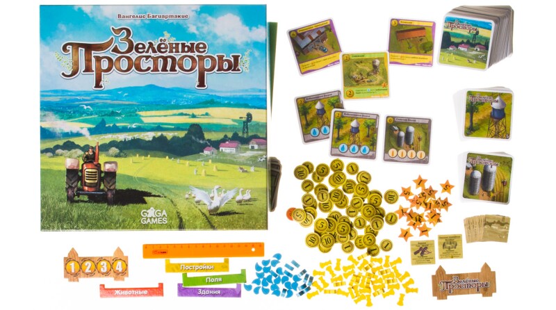 Зелёные Просторы