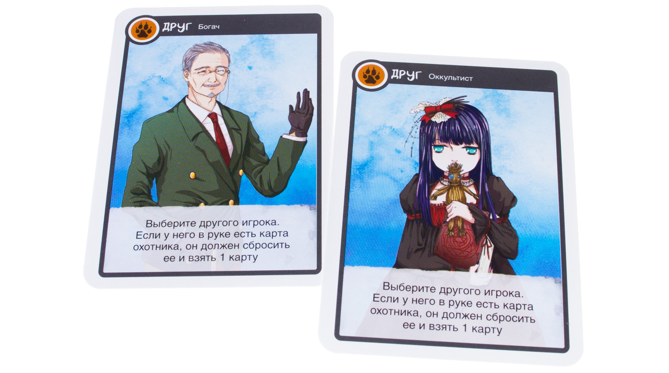 Монстр по соседству карты. Монстр по соседству настольная игра. Монстр по соседству настолка. Настольная игра чудища gaga. Монстр по соседству игра.