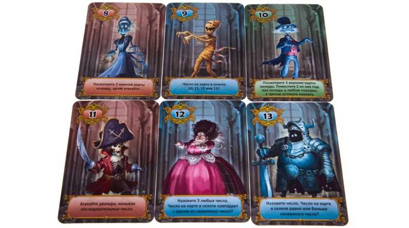 Настольная игра Gaga Games 13 привидений