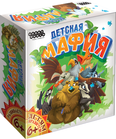 Настольная игра Hobby World Детская мафия