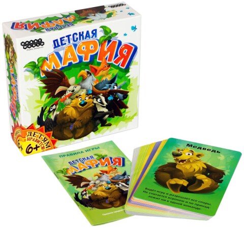 Настольная игра Hobby World Детская мафия