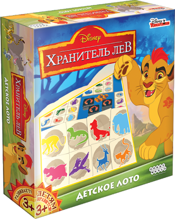 Хранитель Лев