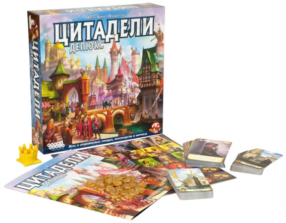 Цитадели Делюкс