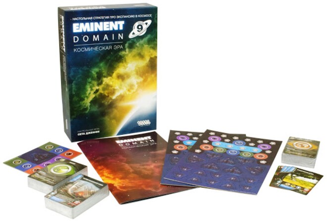 Настольная игра Hobby World Eminent Domain. Космическая эра