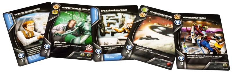 Настольная игра Hobby World Eminent Domain. Космическая эра