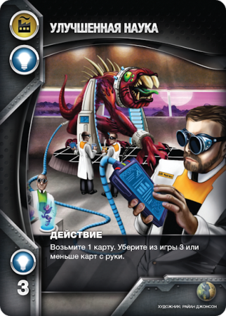 Настольная игра Hobby World Eminent Domain. Космическая эра