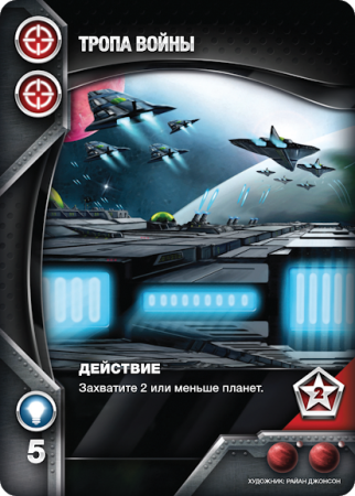 Настольная игра Hobby World Eminent Domain. Космическая эра