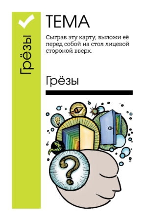 Настольная игра Hobby World Fluxx