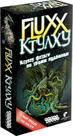 Настольная игра Hobby World Fluxx Ктулху