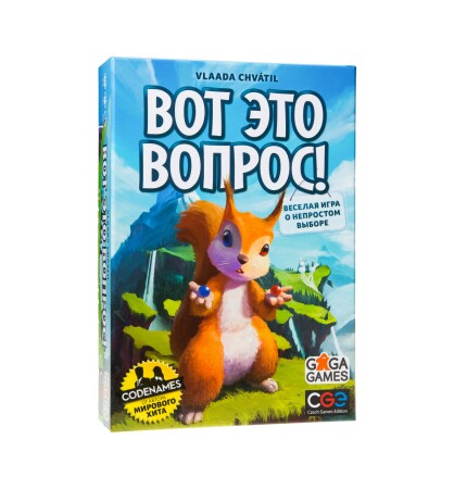 Настольная игра Gaga Games Вот это вопрос!