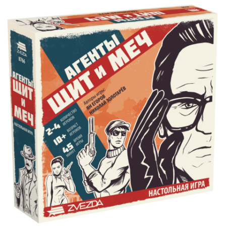 Настольная игра ЗВЕЗДА Агенты. Щит и меч
