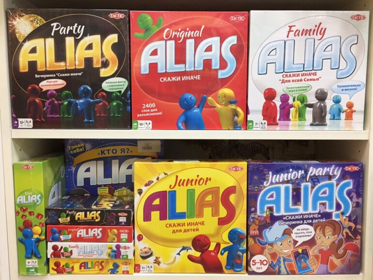 alias