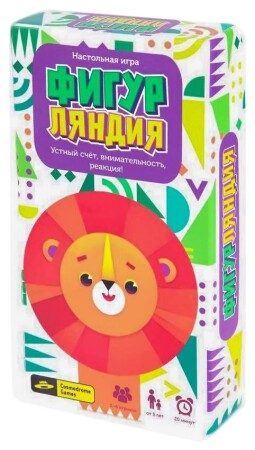 Фигурляндия