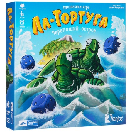 Ла-Тортуга. Черепаший остров