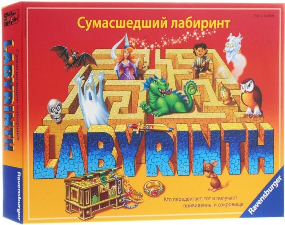 Сумасшедший Лабиринт