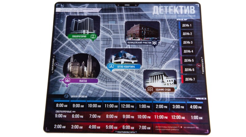 Детектив