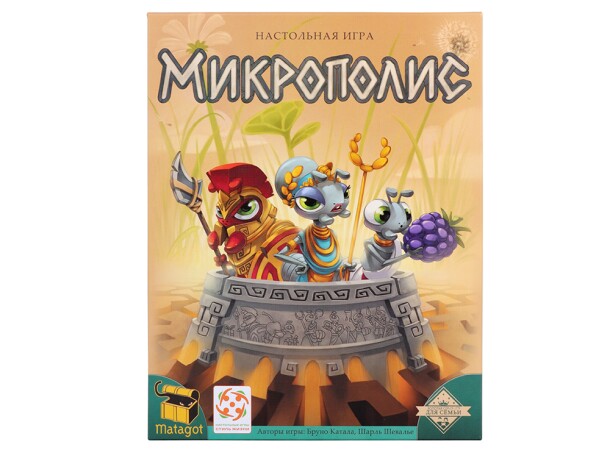 Микрополис