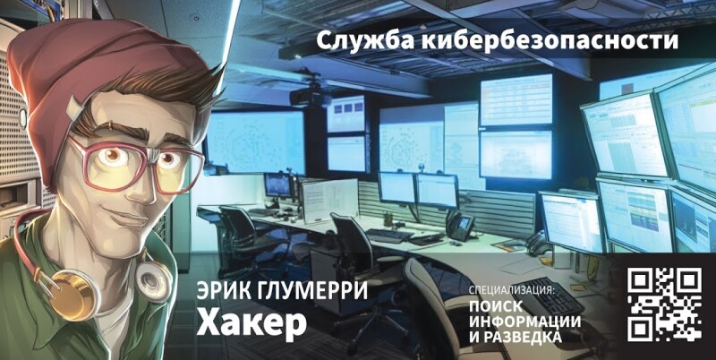 Место преступления